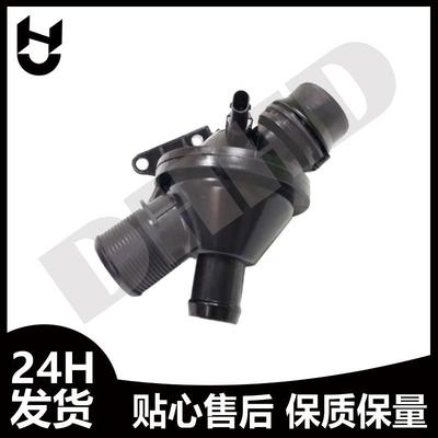 11538635689 11537588257 适用于宝马5系 3系 Z4 X3 X1 节温器