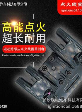 96453420 UF698 96453420 96453429 DMB998 EAA61 B127点火线圈