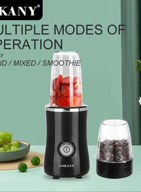 外贸SOKANY03016榨汁机家用料理机磨豆机搅拌果汁机2in1