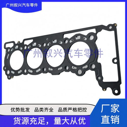 1418992缸床垫L 适用于路虎揽胜行政运动柴油3.0T LR000635