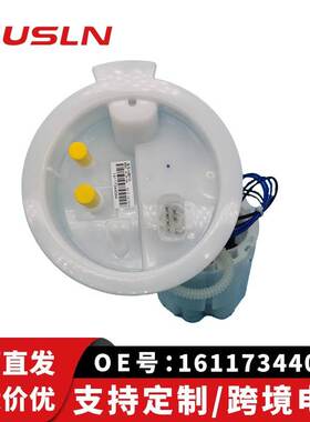 适配宝3系马汽车配件零部件汽油泵总成16117344064