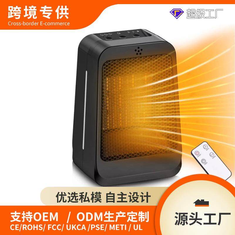 跨境 新款PTC冷暖两用取暖器可遥控定时电暖气家用摇头暖风机
