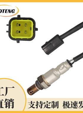 跨境汽车氧传感器234-42931821384Z10oxygensensor