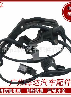 适用于三菱ABS轮速传感器MN102573 MN102574 MN102577 MN102578