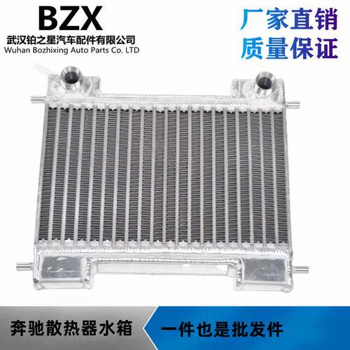适用于奔驰G63 G65 冷却器 OE4635000101