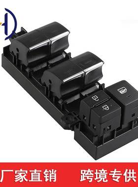 适用于丰田汽车玻璃升降器总开关84040 0E220  840400E220