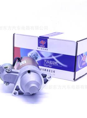 汽车配件适用于欧诺1.3 JL474QAD 华川电装QD1121A起动机启动马达
