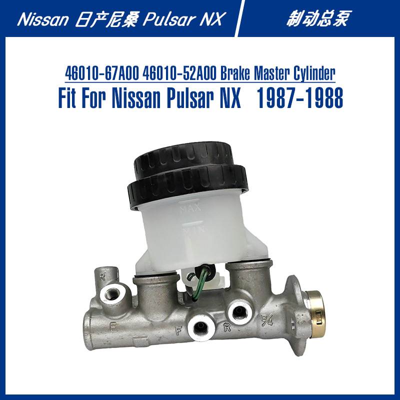 46010-67A00 Brake Master Cylinder For Pulsar NX 制动总泵