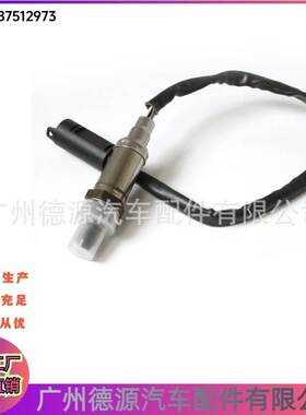 11787512973 后氧传感器 适用宝马7系E65 劳斯莱斯RR1N RR1 RR2N