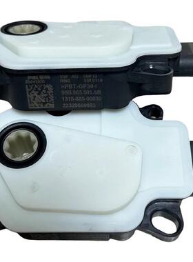 95B965501AB 适用于保时捷 奥迪大众百叶窗马达伺服电机 汽车配件