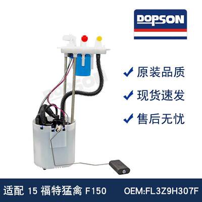 E2656M FG1973 SP2555M FL3Z9H307F FL3Z9H307H FL3Z9H307N PFS12