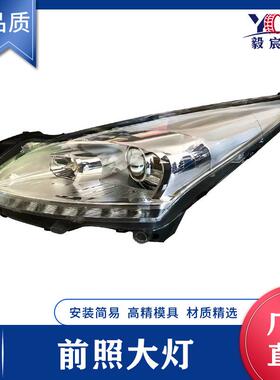 适用于标致 3008 T88 13款 前照大灯 L:YL00277080 R:YL00276980