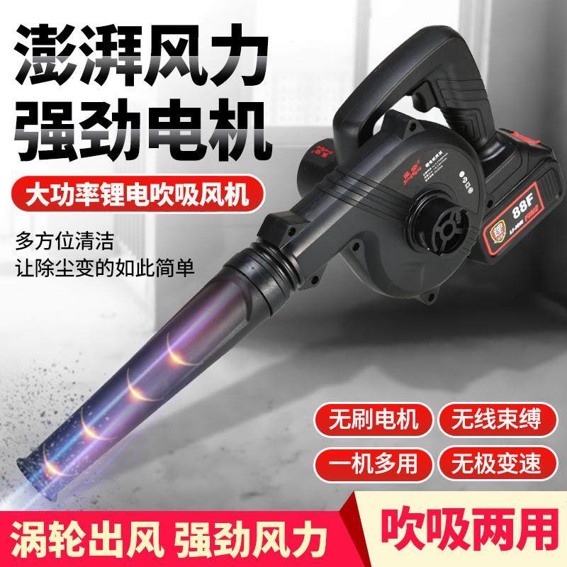 电动充电式锂电鼓风机车载电脑除尘器吹灰机吹吸大功率无线鼓风机,3C数码配件,其它配件,淘宝优惠券,粉丝福利购,淘宝优惠卷
