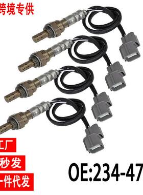 跨境氧传感器234-4783OxygenSensor适用于路虎
