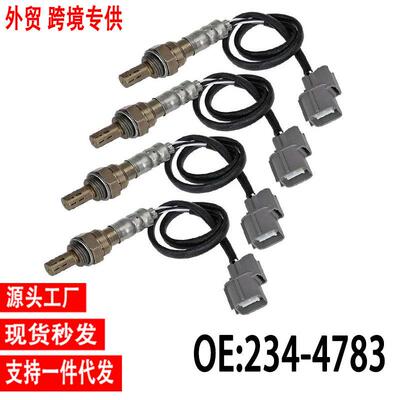 跨境氧传感器234-4783OxygenSensor适用于路虎