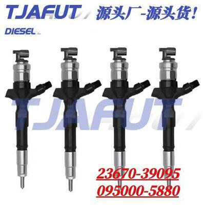295700-0090 电装喷油器23670-39096喷油嘴总成 23670-39095