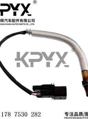 适用于宝马1系3系E81E87E90E91氧传感器OE:11787530282