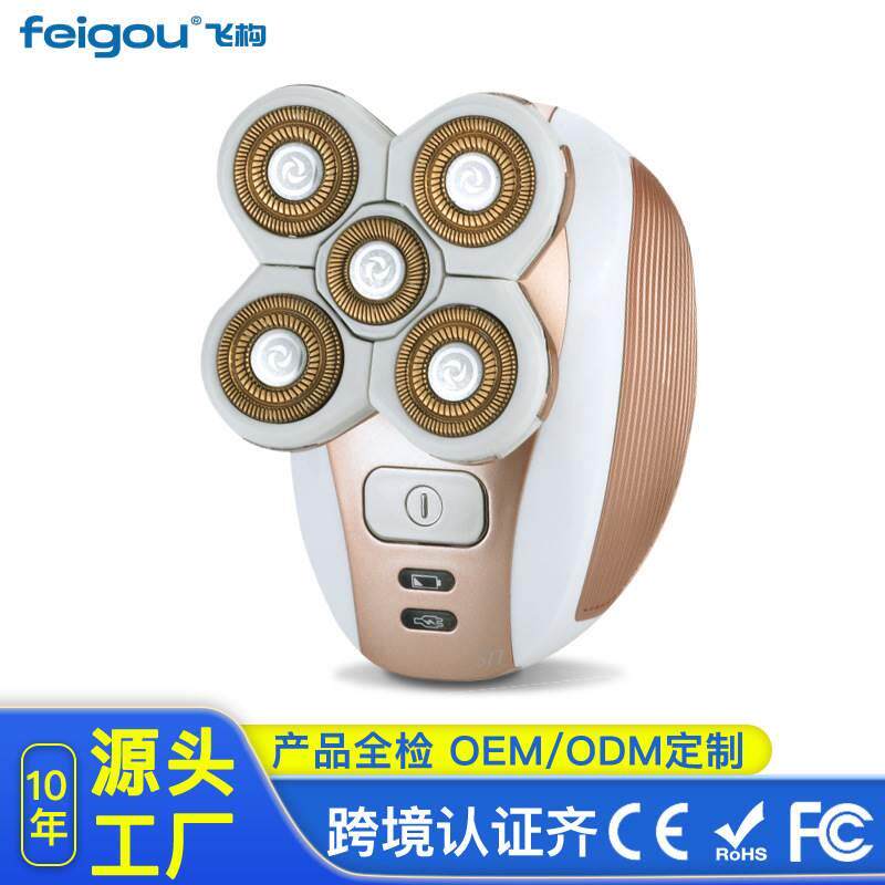 跨境女士剃毛刀防水剃毛器电动款USB充电无痛剃毛机五刀头剃须刀