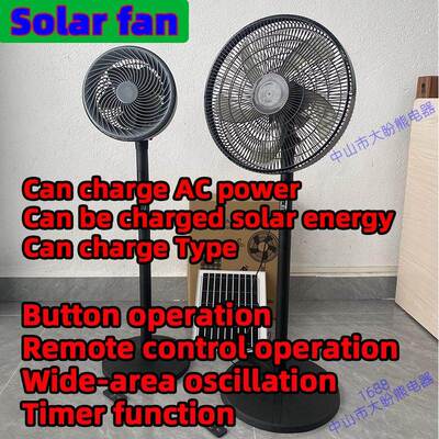 Solar Floor Fan with 8000mAh Battery, 3 Speeds