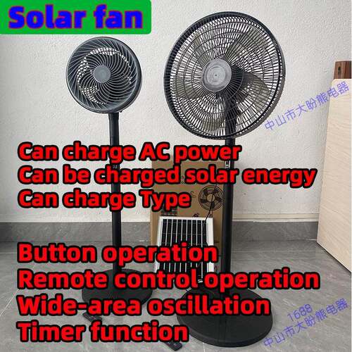 Solar Floor Fan with 8000mAh Battery, 3 Speeds