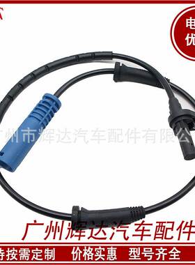 适用BMW前轮ABS传感器34526784989 0265008236 31474 V20725236