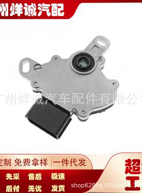 28900-RPC-013 适用于本田汽车 档位开关 28900RPC013