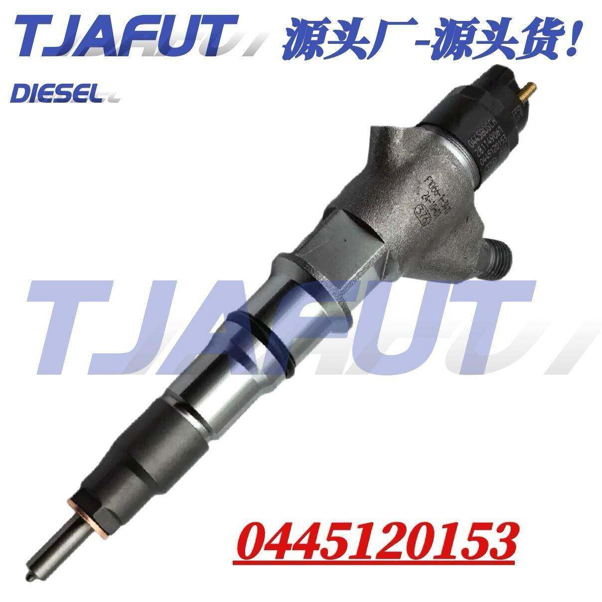 0445120153共轨喷油器 281149061适用卡马兹喷油嘴 全新品质