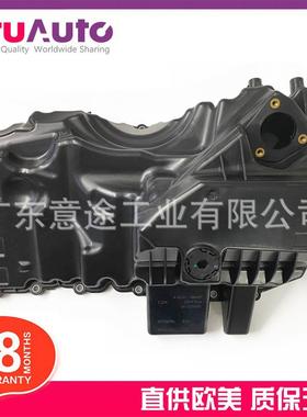 适用宝马N203系5系F10F18F07528i发动机油底壳11137618512