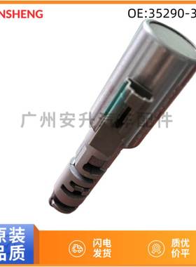 A760E A960E适用于丰田皇冠锐志变速箱阀体35290-34010波箱电磁阀