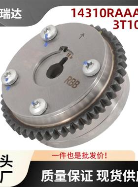 3T100914310RAAA01凸轮轴相位器适用于本田AccordElement