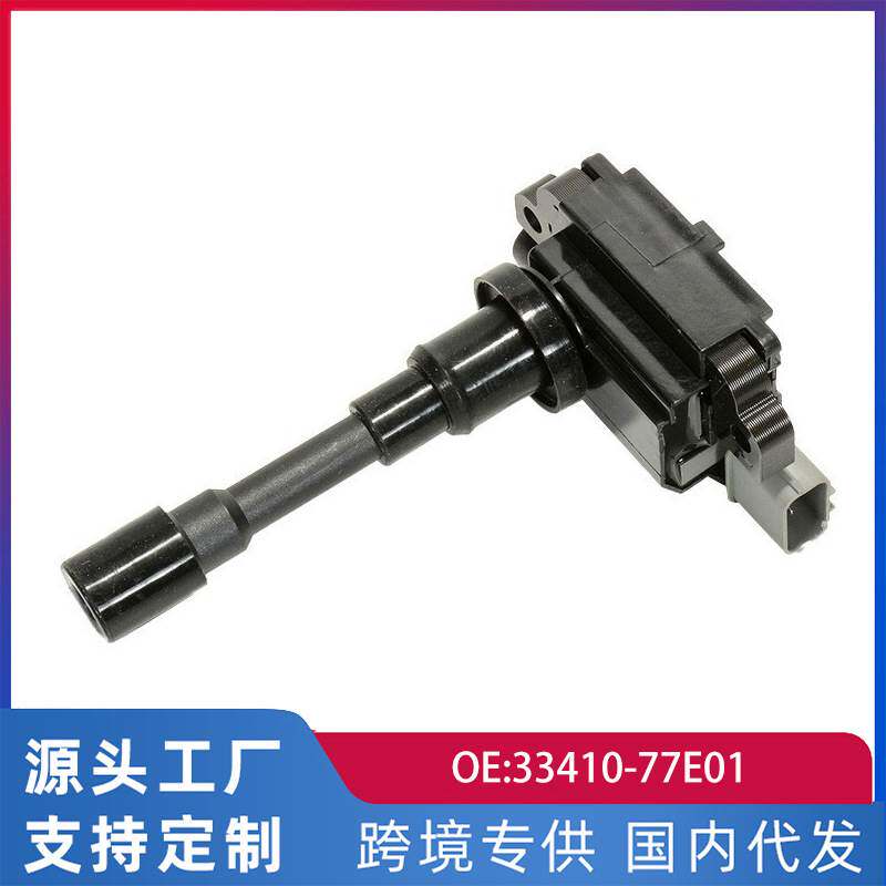 适用长安474镭蒙利亚纳雨燕铃木吉姆尼点火线圈高压包33410-77E01
