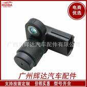 适用于本田 A11 PGE 曲轴位置传感器 37840