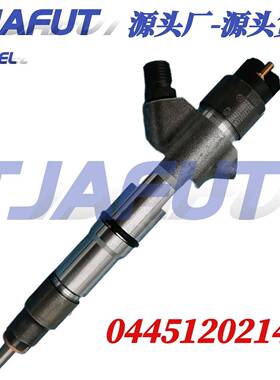 0445120214共轨喷油器电喷喷油嘴总成0 445 120 214