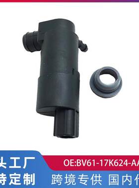 跨境适用福特福克斯3厢 2012-喷水电机/单BV61-17K624-AA