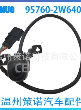 适用于2017-2018现代圣达菲95760-2W640停车辅助摄像头倒车摄像头