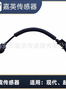 传感器适用于现代、起亚OE：39250-26900,0261231226