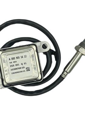 NOX氮氧传感器A0009051612A2C00067800-629适用BENZ
