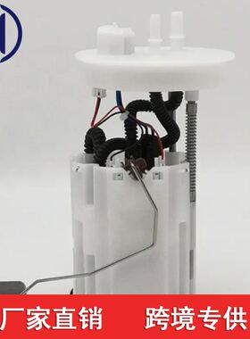 适用于15款英朗/赛欧3/科沃兹1317燃油泵 F01RBOS440  26202602