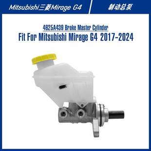 Cylinder Master For Mirage 制动总泵 4625A439 Brake