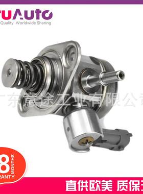 适用捷豹XRXFXJF-PACE高压油泵LR057504C2Z21985