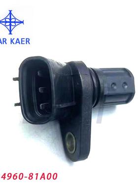 34960-82J0C适用于昌河铃木福瑞达浪迪车速传感器34960-81A00