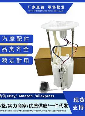 77020-60392适用于丰田陆地巡洋舰兰德酷路泽霸道燃油泵总成