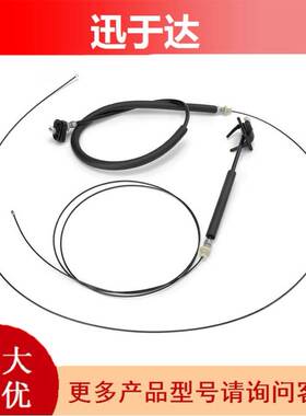 适用本田奥德赛车门拉线 72546TK8A01