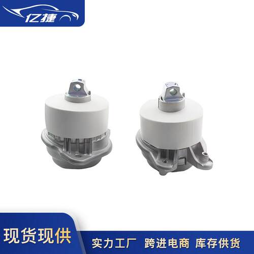 22224051172222405017适用于奔驰S500S63AMG发动机支座机脚胶