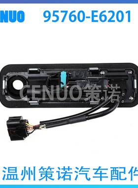 95760B3600 95760-B3600适用于2017现代名图 后视倒车车载摄像头