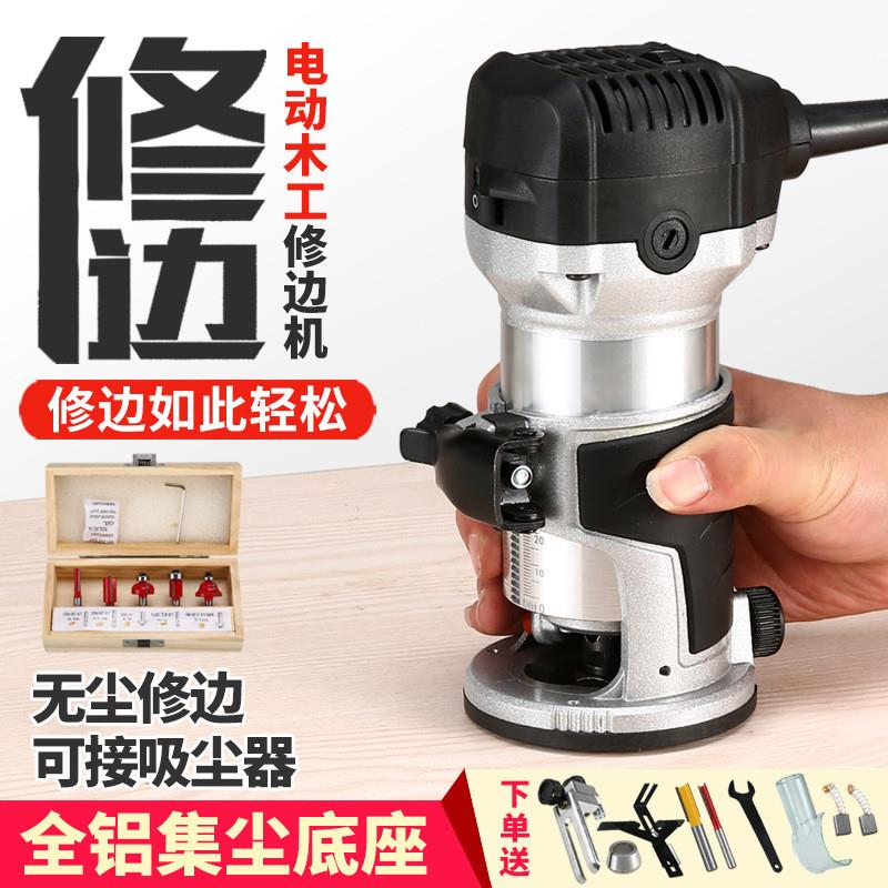 调速修边机软启动电木铣开槽机木工雕刻机开孔机电动工具家用全铜