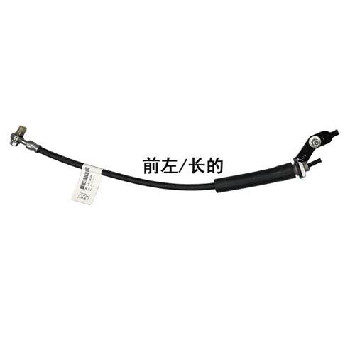 84414506适用通用凯迪拉克XT5制动软管前后左右刹车油管汽车配件