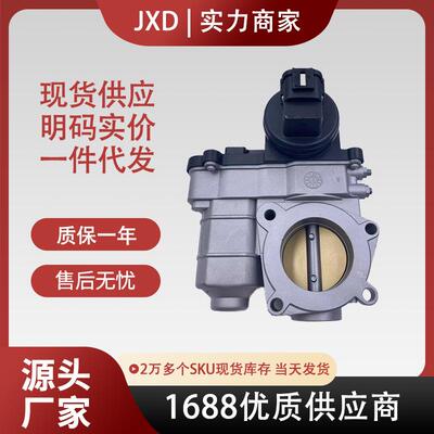适用 日产玛驰1.2节气门总成16119-AX000 16119-AX001 16119AX00C