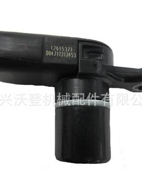 12615371 5S12213 CSS1909 PC908 S10420凸轮轴位置传感器适用通