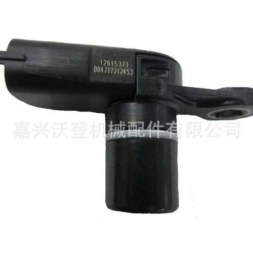 12615371 5S12213 CSS1909 PC908 S10420凸轮轴位置传感器适用通